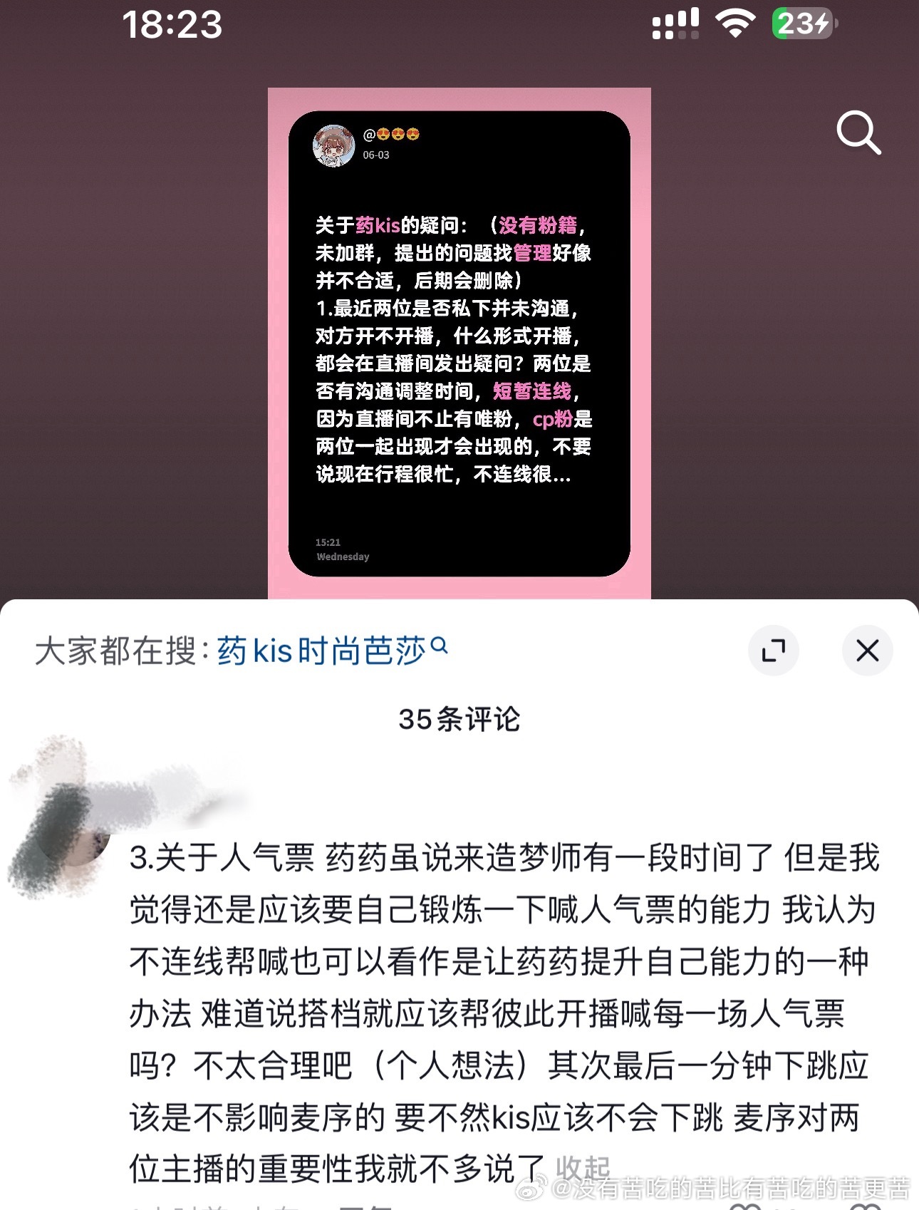 大姐姐你咋了