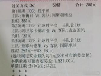 周二凌晨欧冠重头戏，伯纳乌迎来蓝黑军团挑战。003 欧冠杯 00:45 布鲁日v