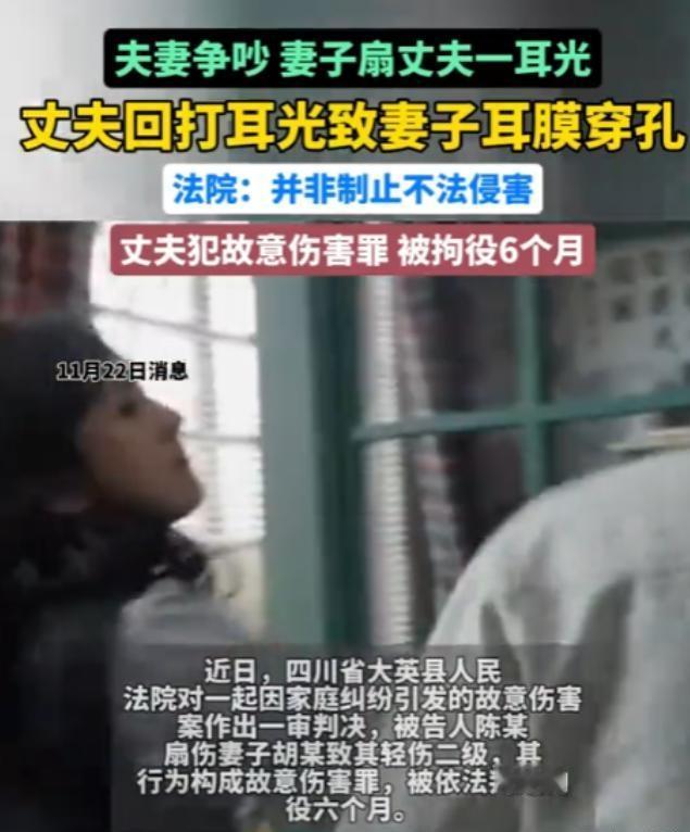 四川遂宁，女子加班到很晚，打电话给丈夫让其来接下，却遭到拒绝。女子回到家后十分生