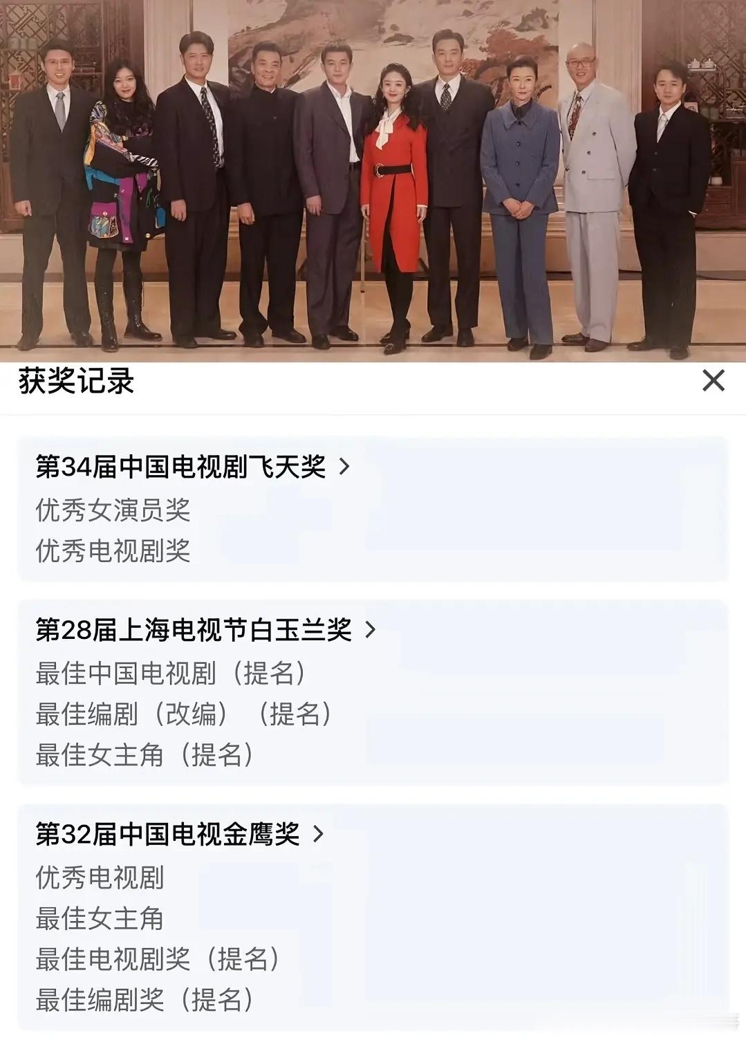 《风吹半夏》三大奖提名/获奖一览 
