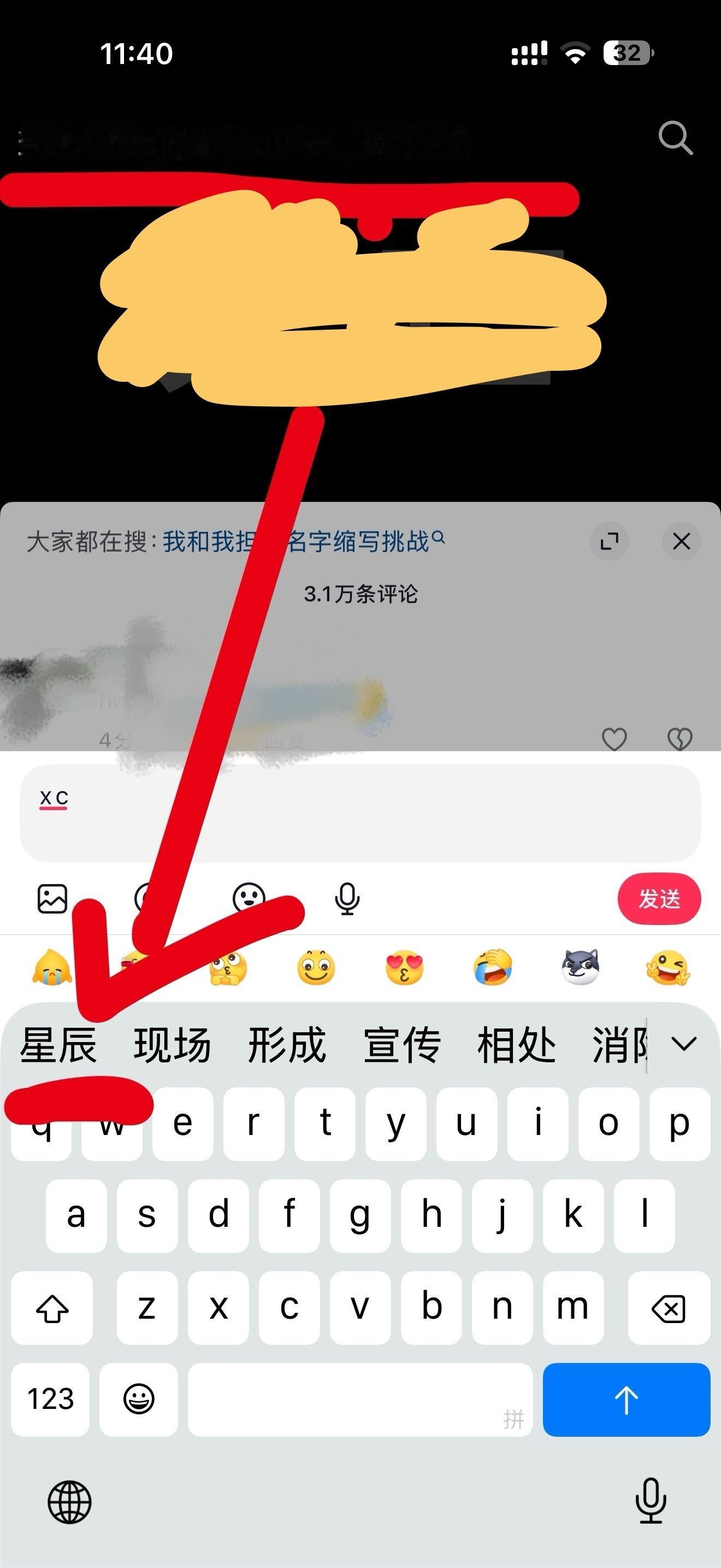 wocwocwoc！我全身鸡皮疙瘩起来了！！！当我和我担的首字母拼个在一起是什么