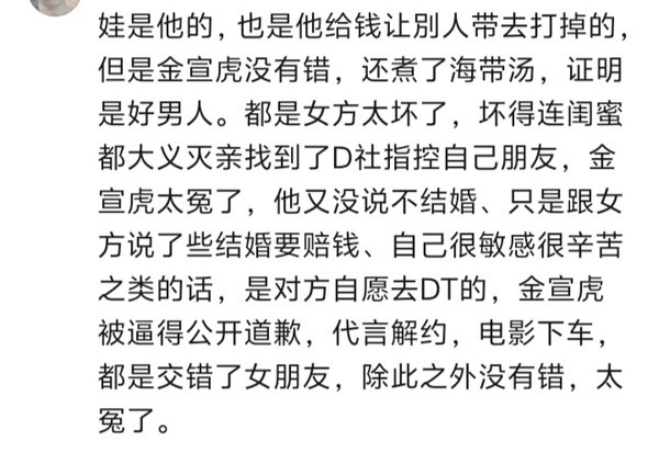 不语，我只是一味心疼哥哥 
