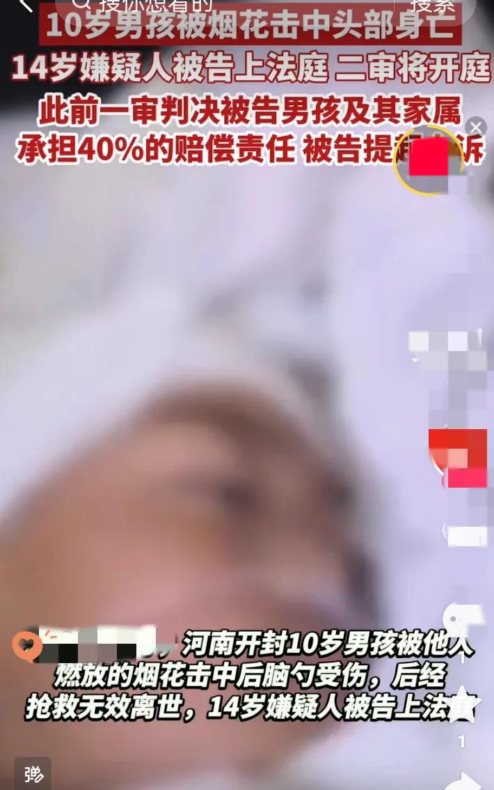 14岁男孩被告上法庭！一审赔4成，现在要二审，这事不简单
 
谁能想到？14岁的