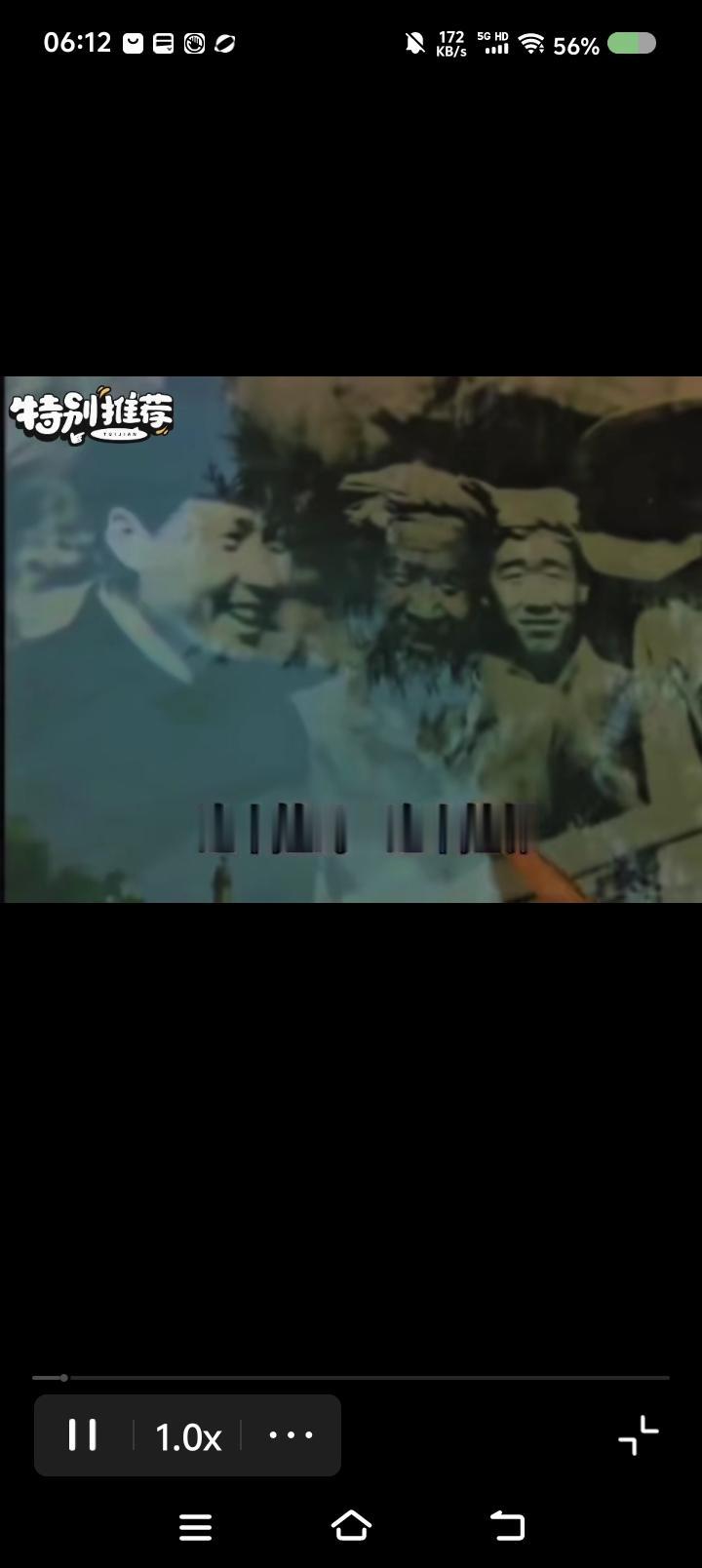 群众的拥护，是胜利的根本——
网上视频：廷安杨家岭村民杨在林回忆毛主席到来的情形