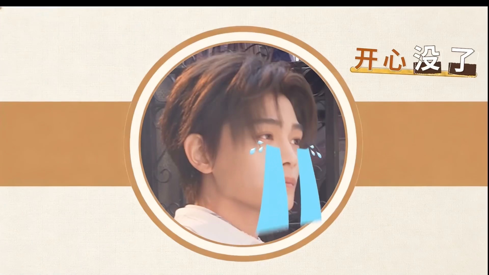 诶～他送空盒子诶😣 