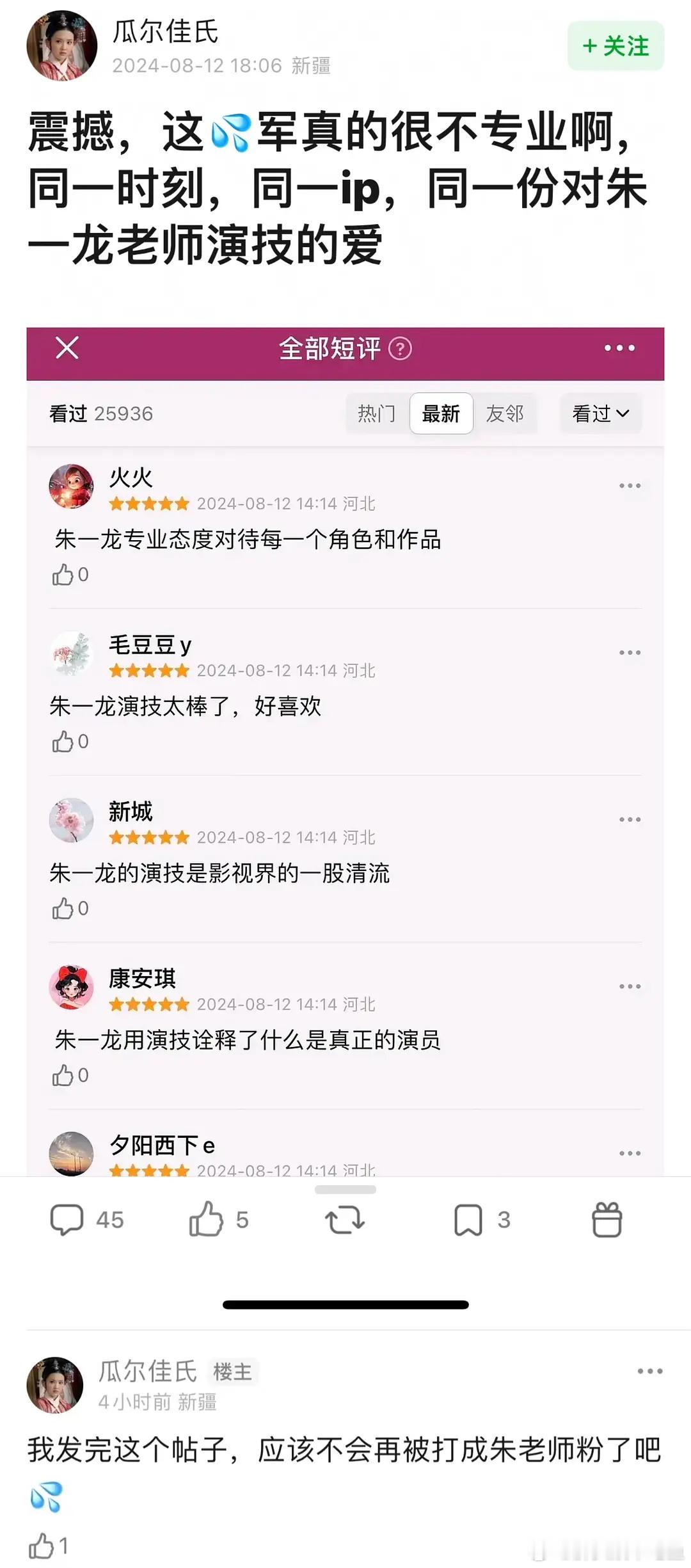 皮包掉皮事件2.0 ​​​
