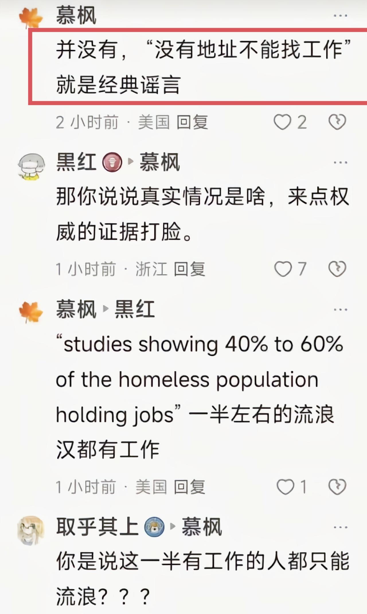 这是打完左脸又把右脸凑过来啊[捂脸]