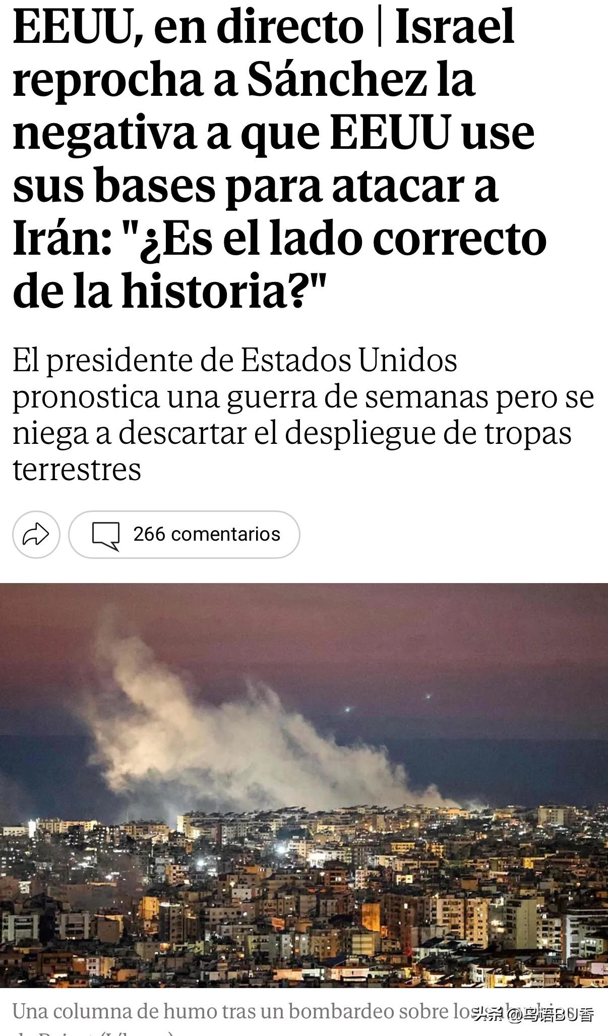 本次美以对伊朗发动打击，是完全绕过了其欧洲盟友。英国首相，法国总统，德国总理等纷