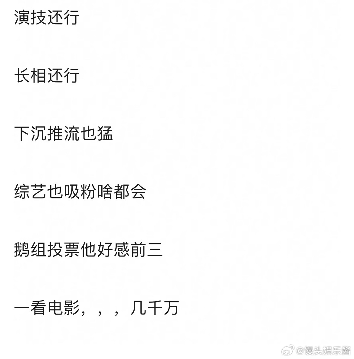 王安宇新电影票房预测4千万，又是血扑，为什么就是起不来 