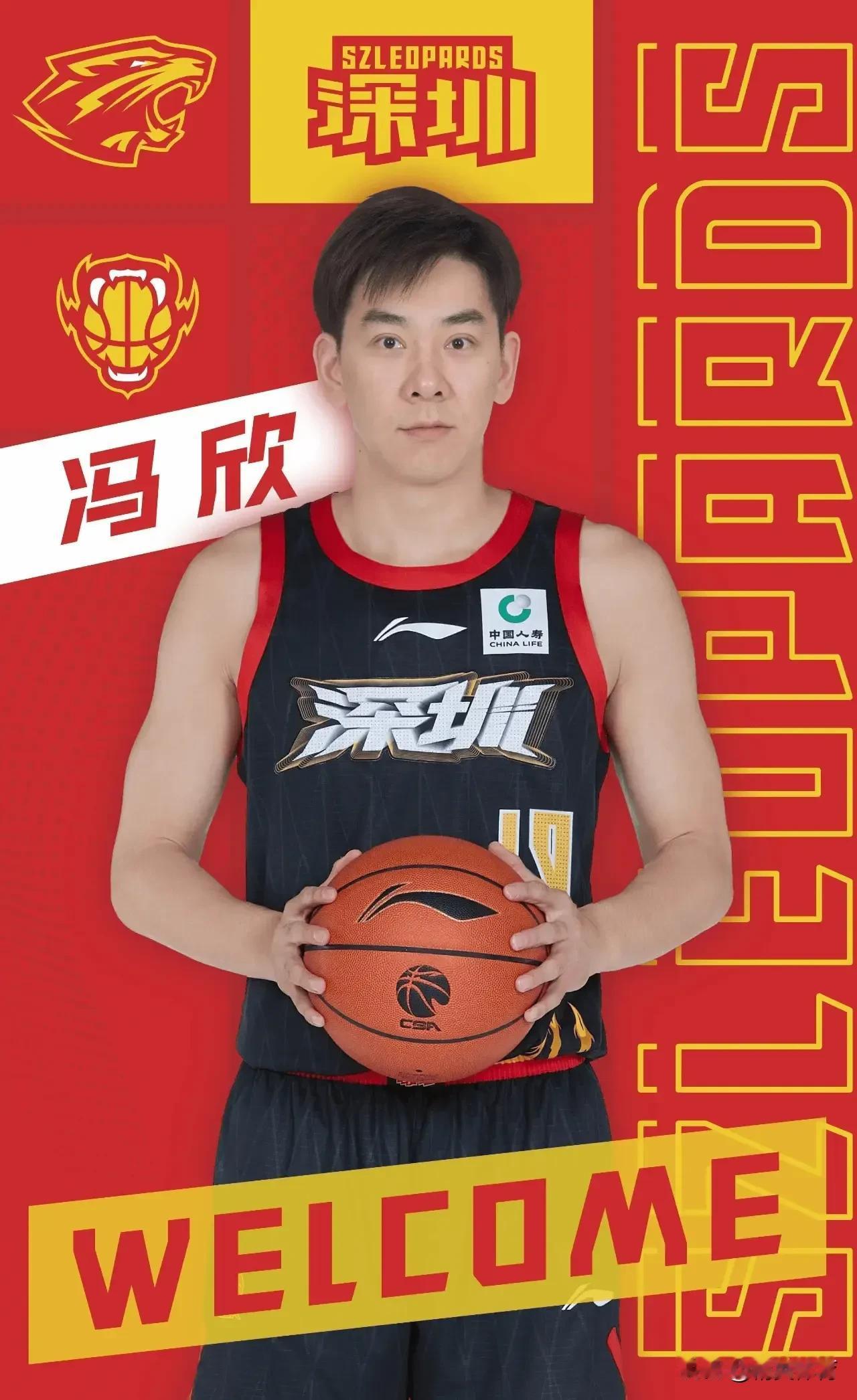 CBA球员交易窗口期首日：三名球员再就业！

北京时间1月20日，2023-24