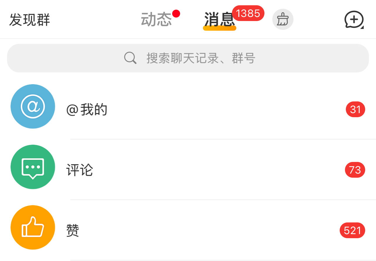 哦豁，上一条已经推到了尾声，上午还在和朋友说得再来一条了，中午这不就来了