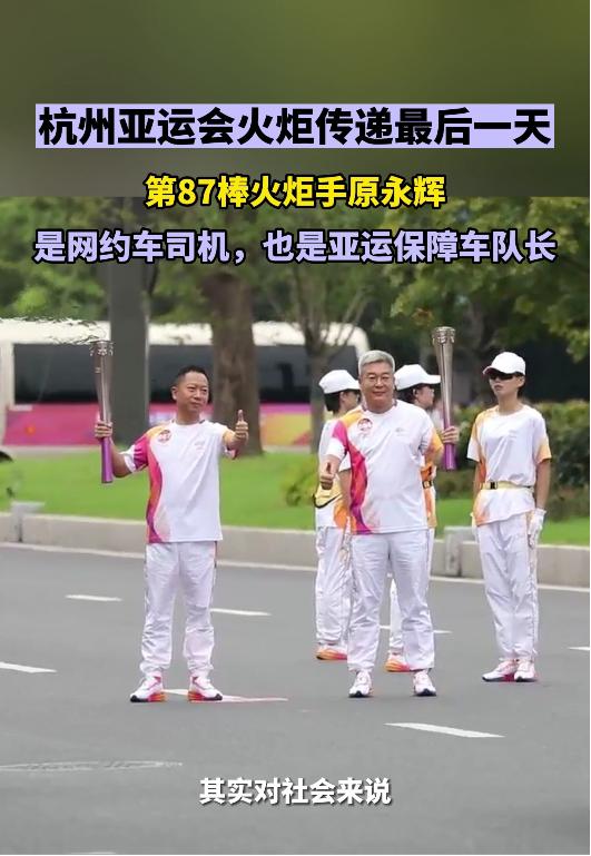 曹操出行模范司机原永辉的事迹不知道大家听过没？
主要是服务太好了，他累计跑了28