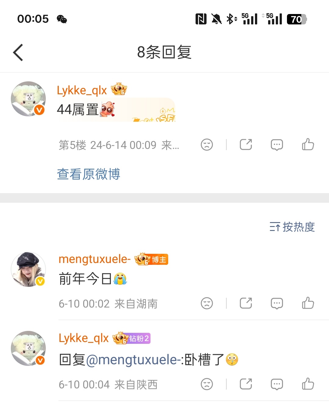 啊啊啊啊臭拖鞋