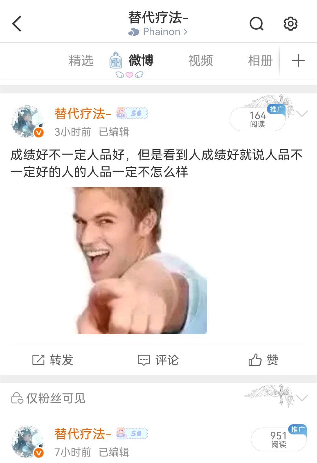 我不知道我的耗您究竟咋了 