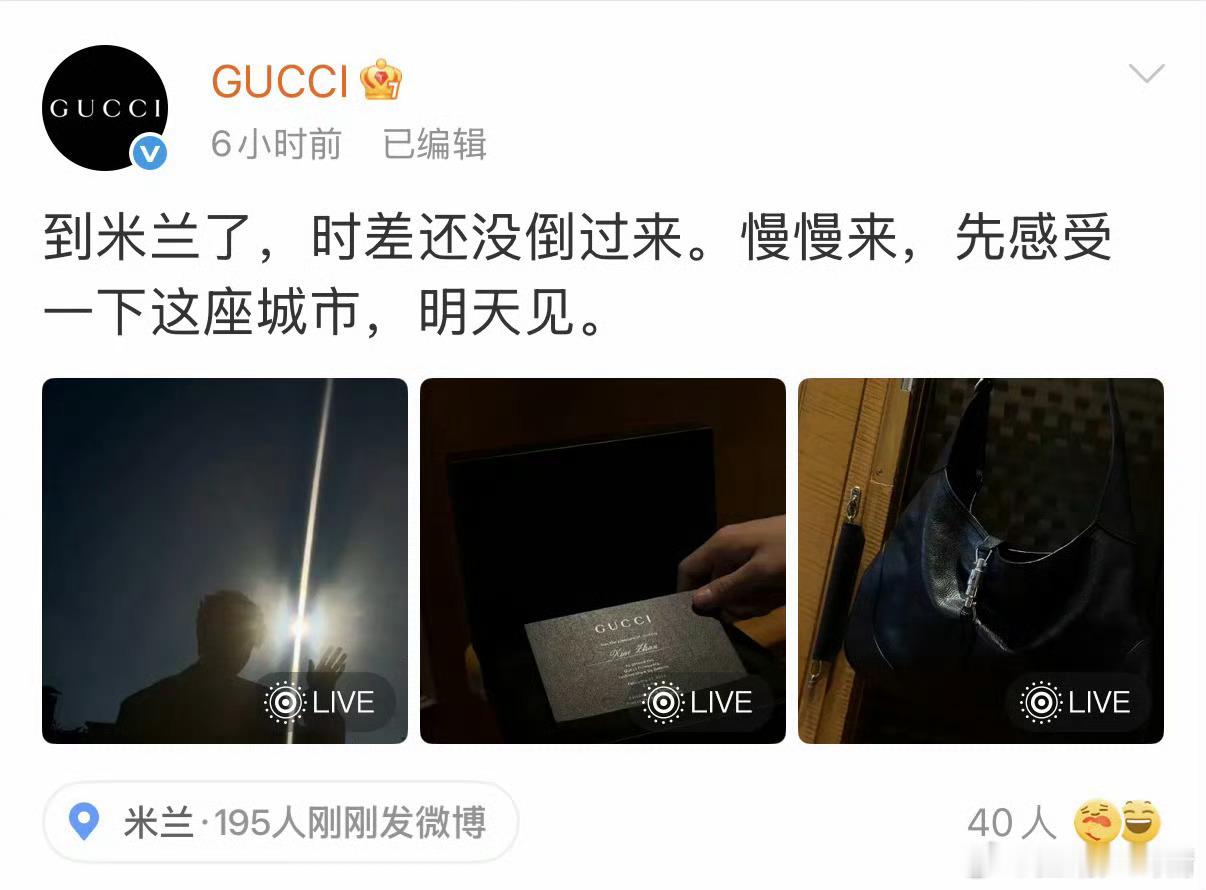 肖战时差还没倒过来GUCCI太宠了，我的天，他住的那个酒店一晚上16万呢，为了陪