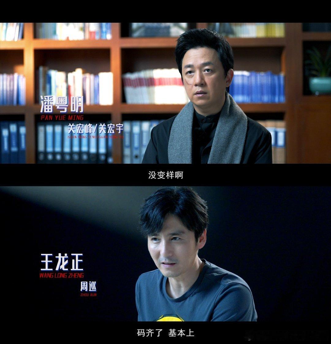 白夜破晓 剧王白月光回归  七年等待，一朝梦圆！白夜破晓来袭，原班人马再续前缘，
