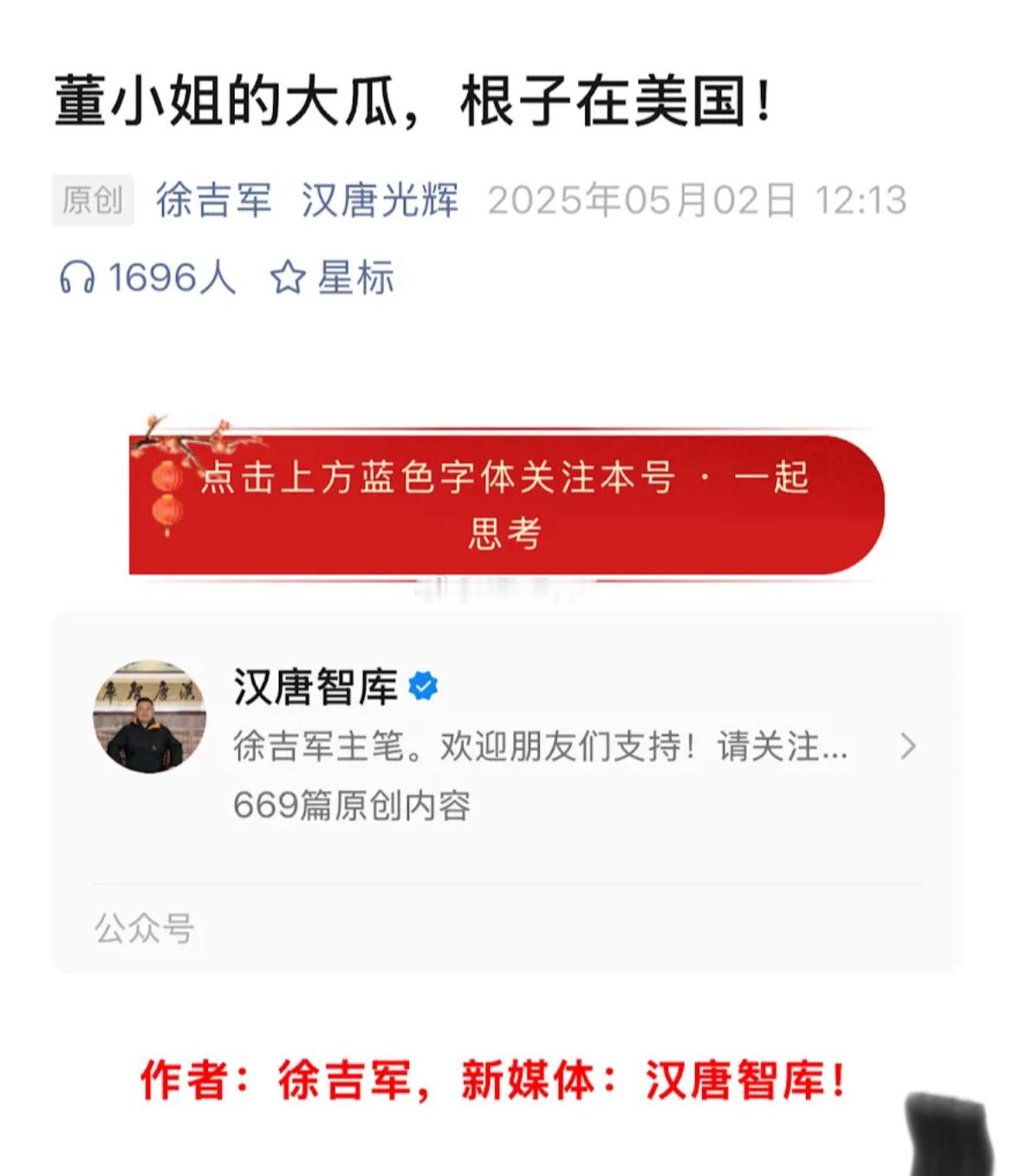 董明珠想不通有人天天搞小三小四感觉全部串起来了 好大局！ 肯定是美帝阴谋 [喵喵
