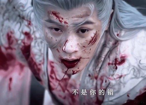#相柳吐了两次血##相柳吐血抬眸#长相思2预告释出，相柳吐了两次血，怎么还在别的