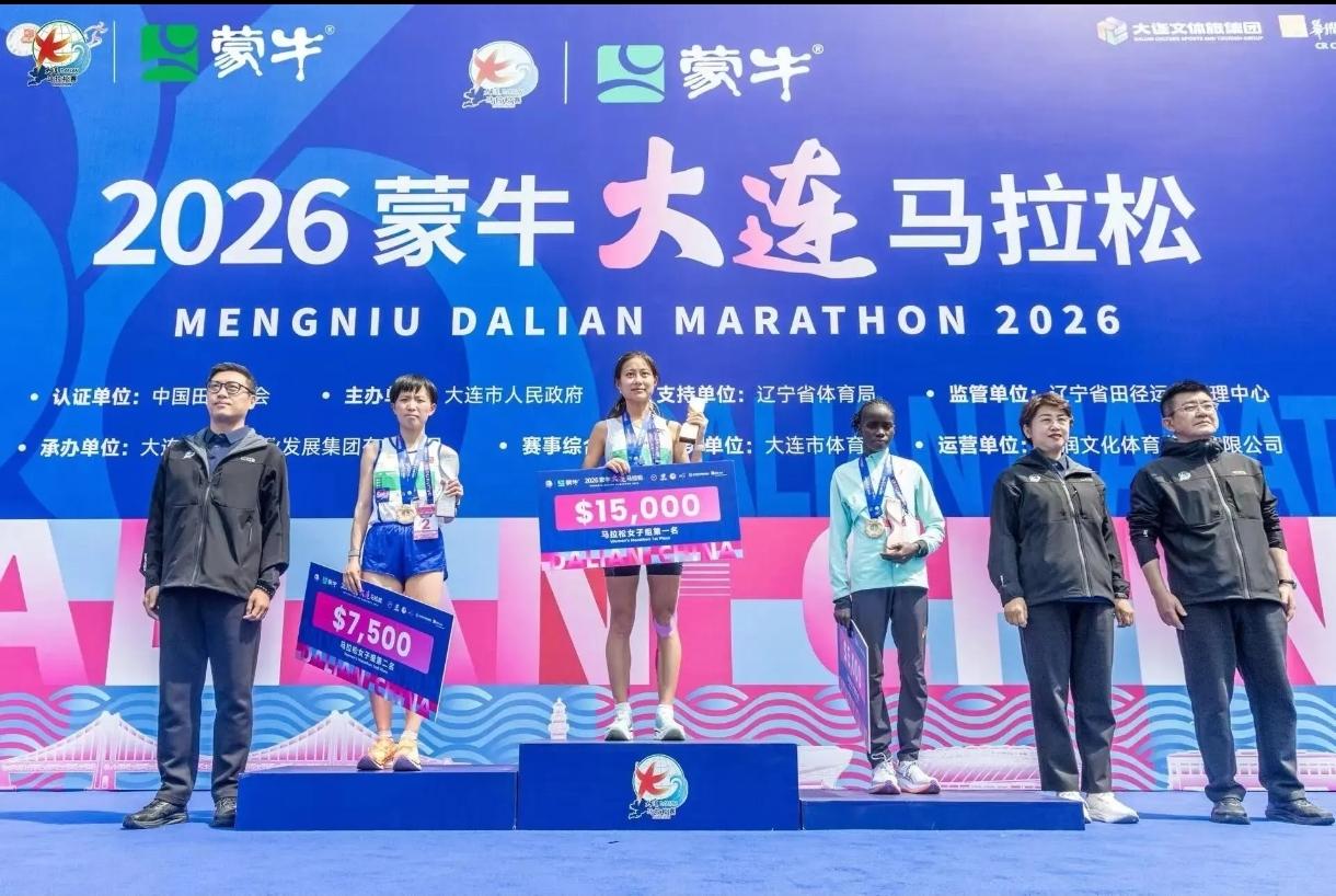 东北首场大型马拉松燃爆开跑！2026大连马拉松太给力了！
 
作为国内老牌田协A