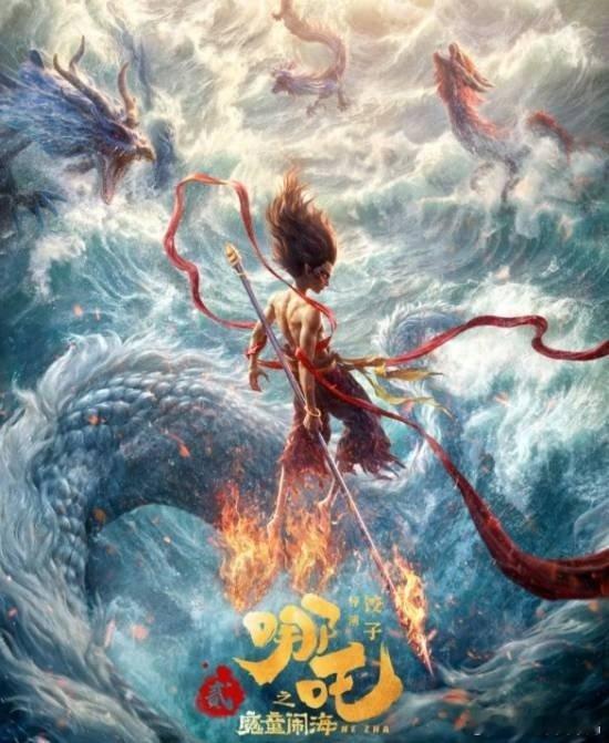 【《哪吒2》票房红利消退，光线传媒上半年净利暴跌超98%】光线传媒上半年净赚33