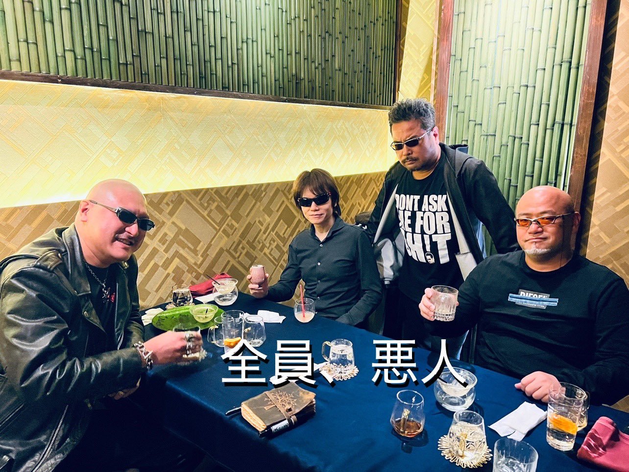 全员恶人 ​​​