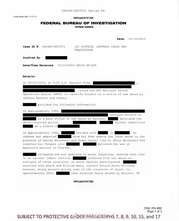 爱泼斯坦档案文件显示，黑人说唱大佬，碧昂丝的老公 Jay-Z 是一个病态掠食者，