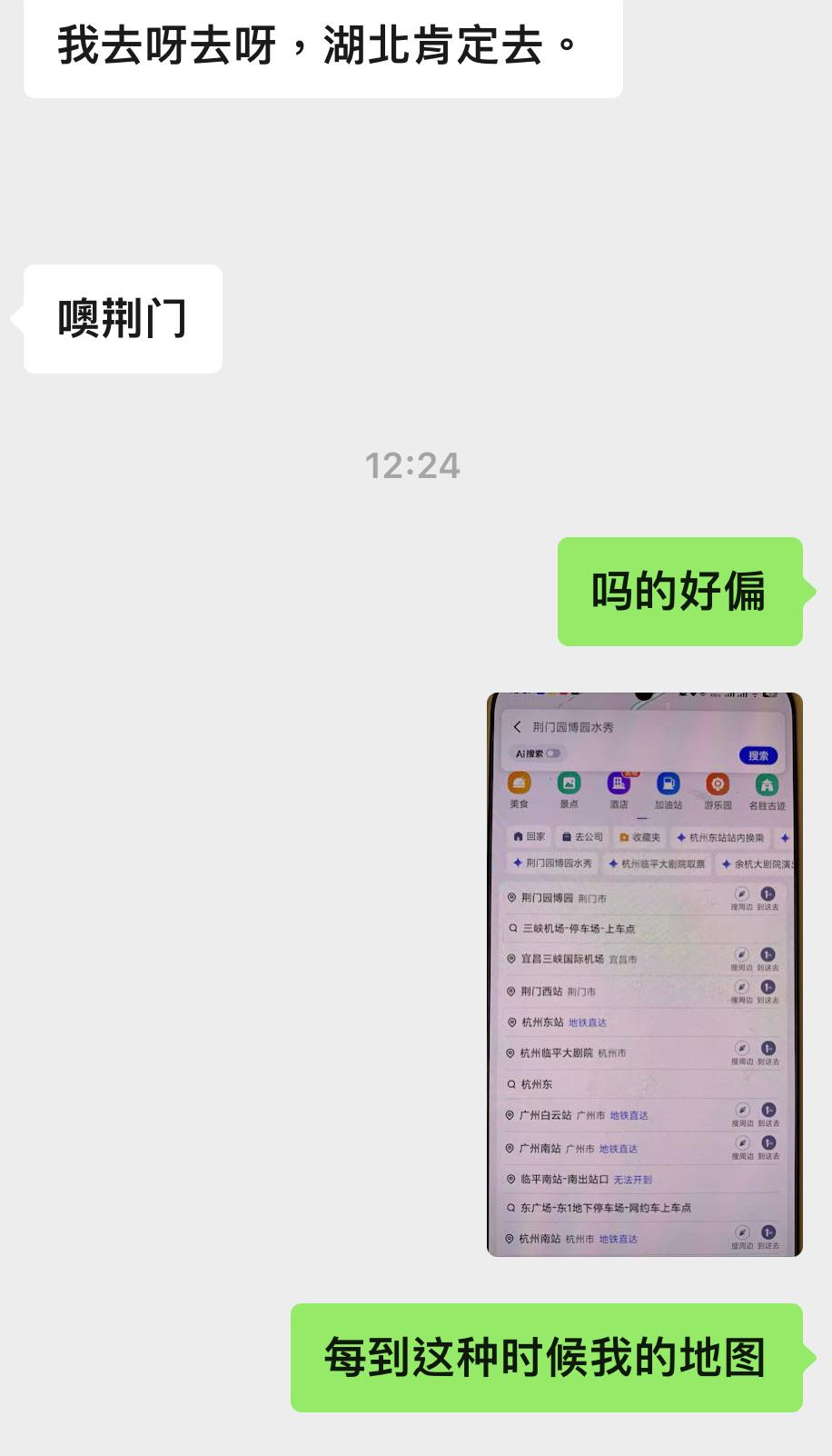 我寡淡的日子终于要开始鲜活起来了吗已经快两年没去过音乐节了谁敢想 