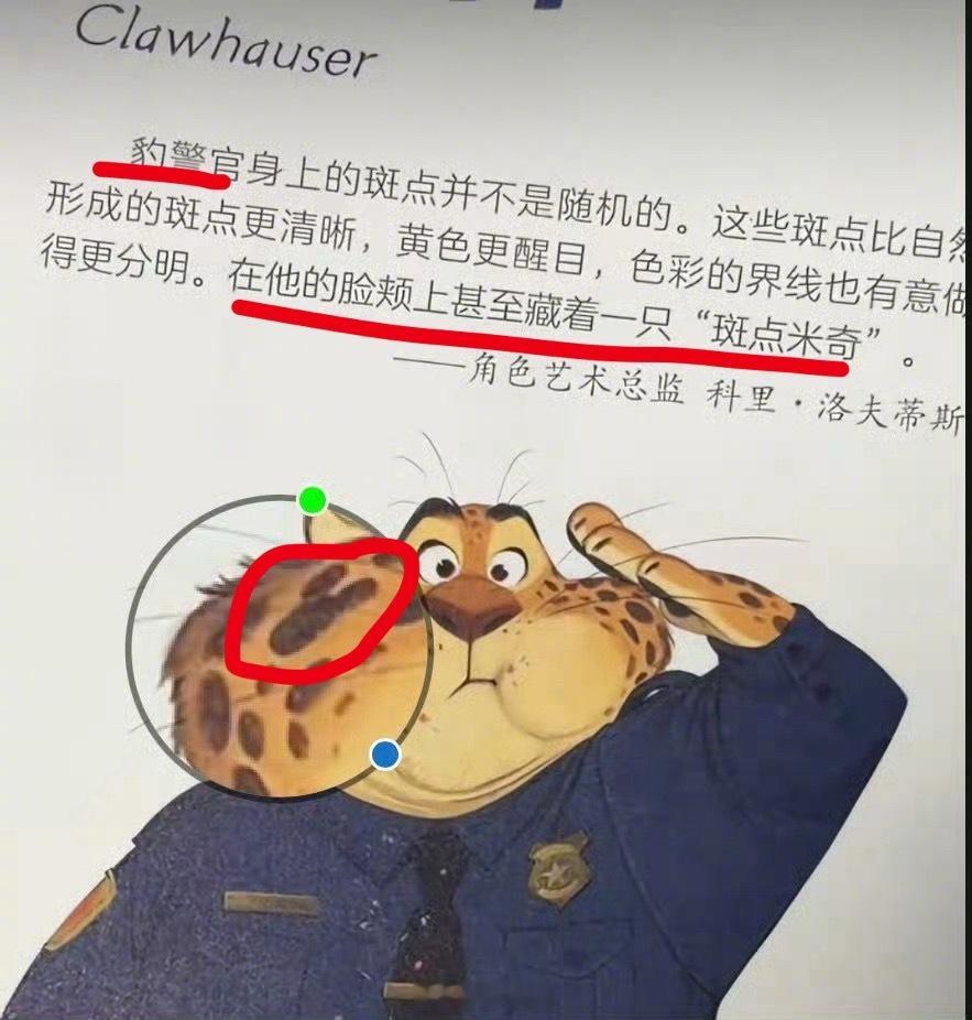 疯狂动物城  迪士尼夹带私货这一块！！网友锐评：老鼠发家的公司狂黑猫科动物