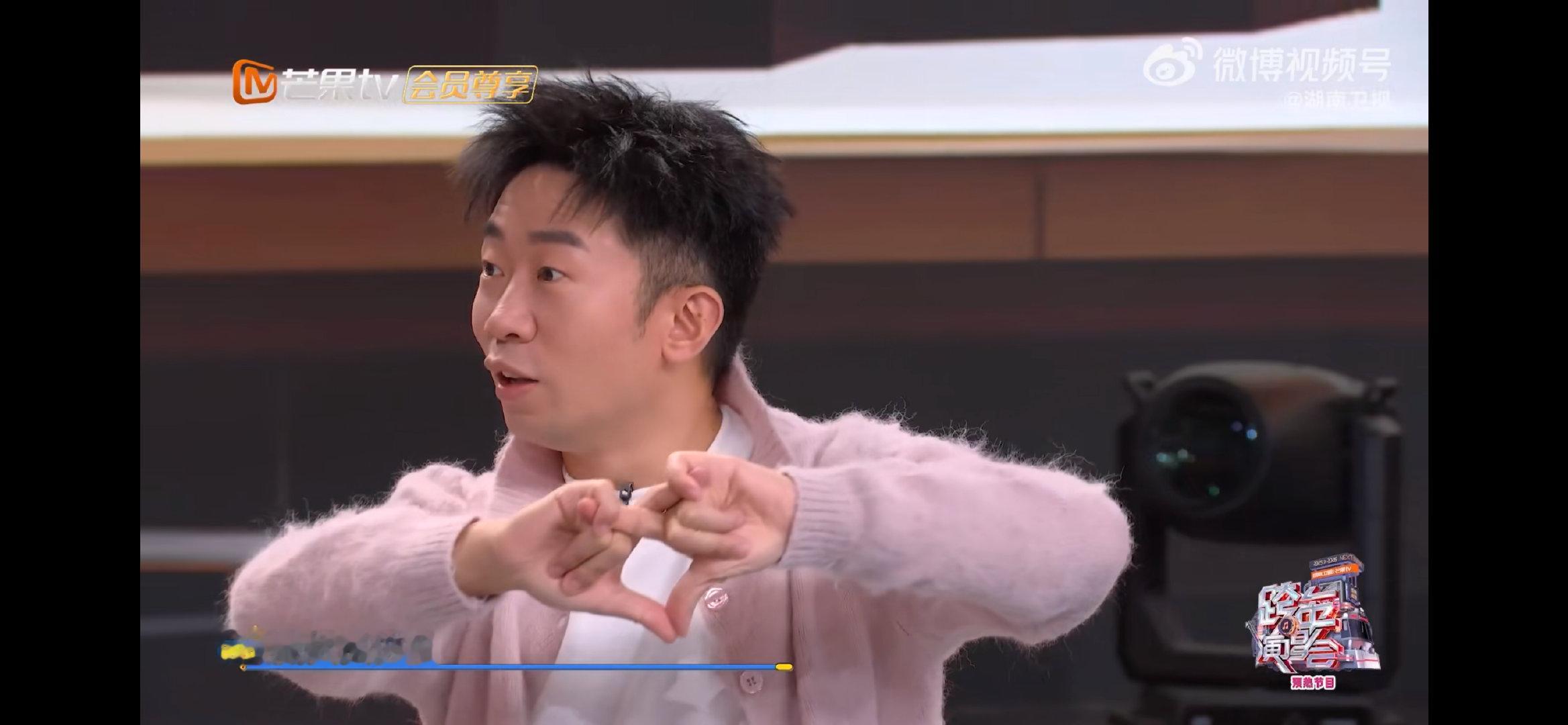 杨迪以防万一没想到用到了今天杨迪这波属于是深藏不露！去年学的手势，今年跨年直接教