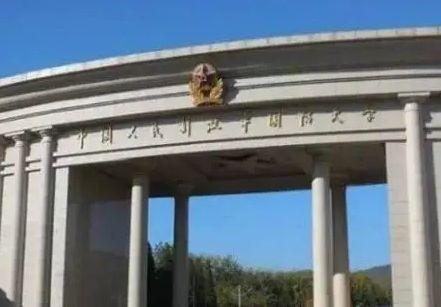 国防大学是什么级别，校长和政委是什么军衔？

国防大学是我军最高军事学府，作为一