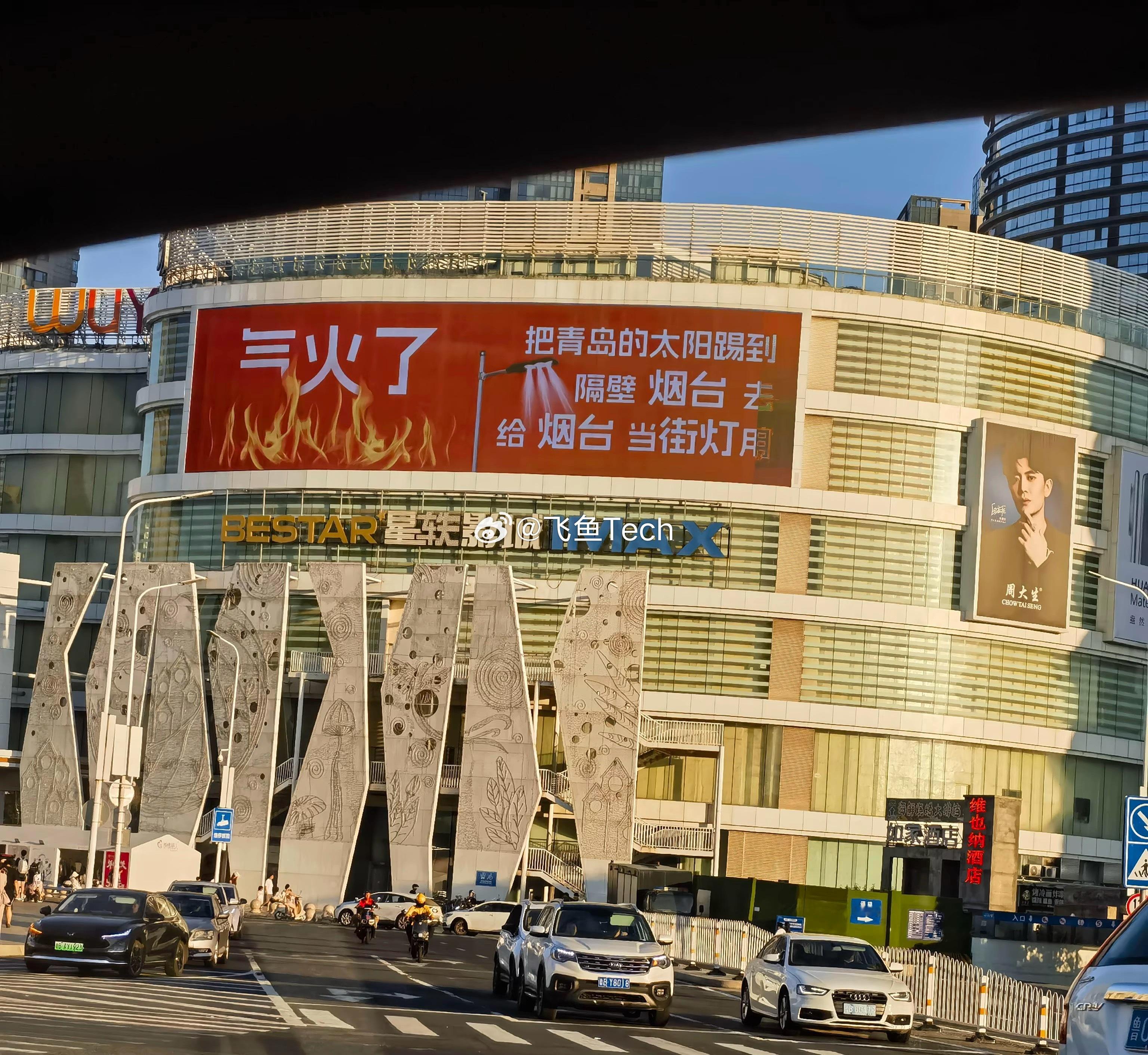 青岛的吾悦广场这么卷么？别的城市也这样么？哈哈哈哈哈 ​​​