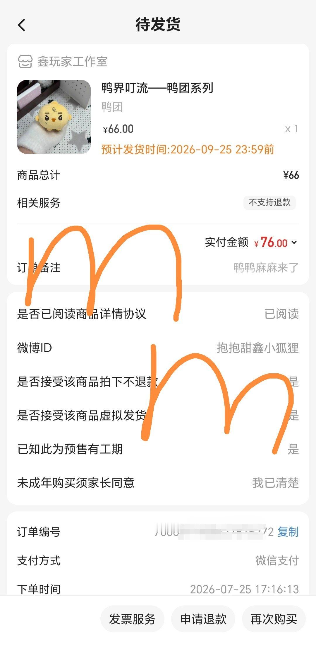 忘记发了  专栏 · 💰