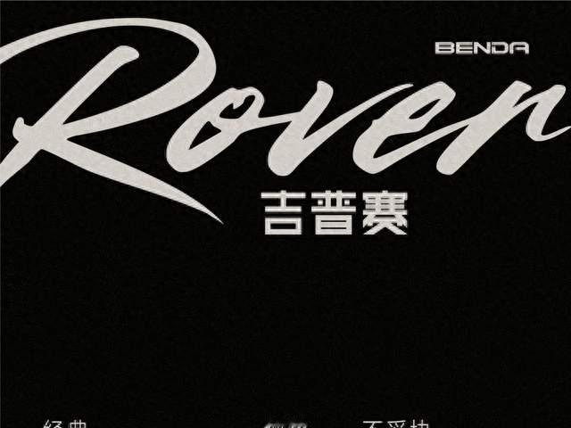 2026重庆摩展奔达展台观展指南：新车悬念与在售车型怎么逛