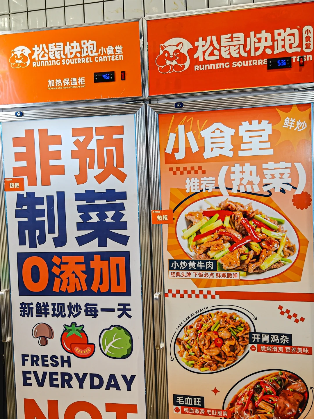营养味美还不贵！真深圳牛马打工人饭堂～