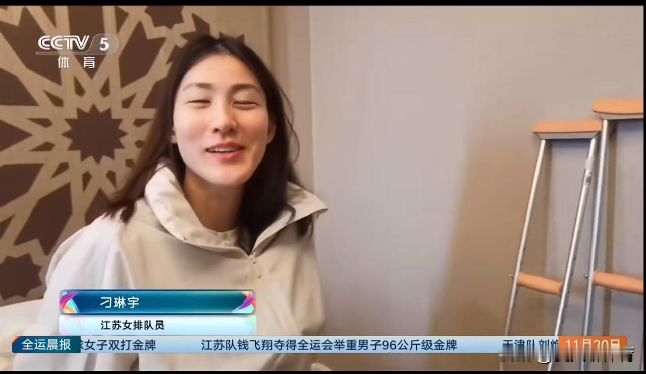 这就是刁琳宇的排面啊！今早上央视体育专题报道中，刁琳宇可是占据了视频的一大半啊，