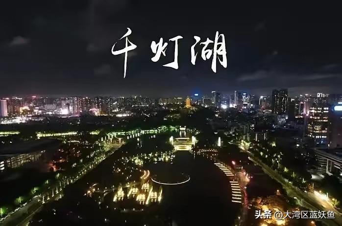 佛山千灯湖这波行情，把“成也广州，败也广州”这句话演得明明白白。
 
前两年房价