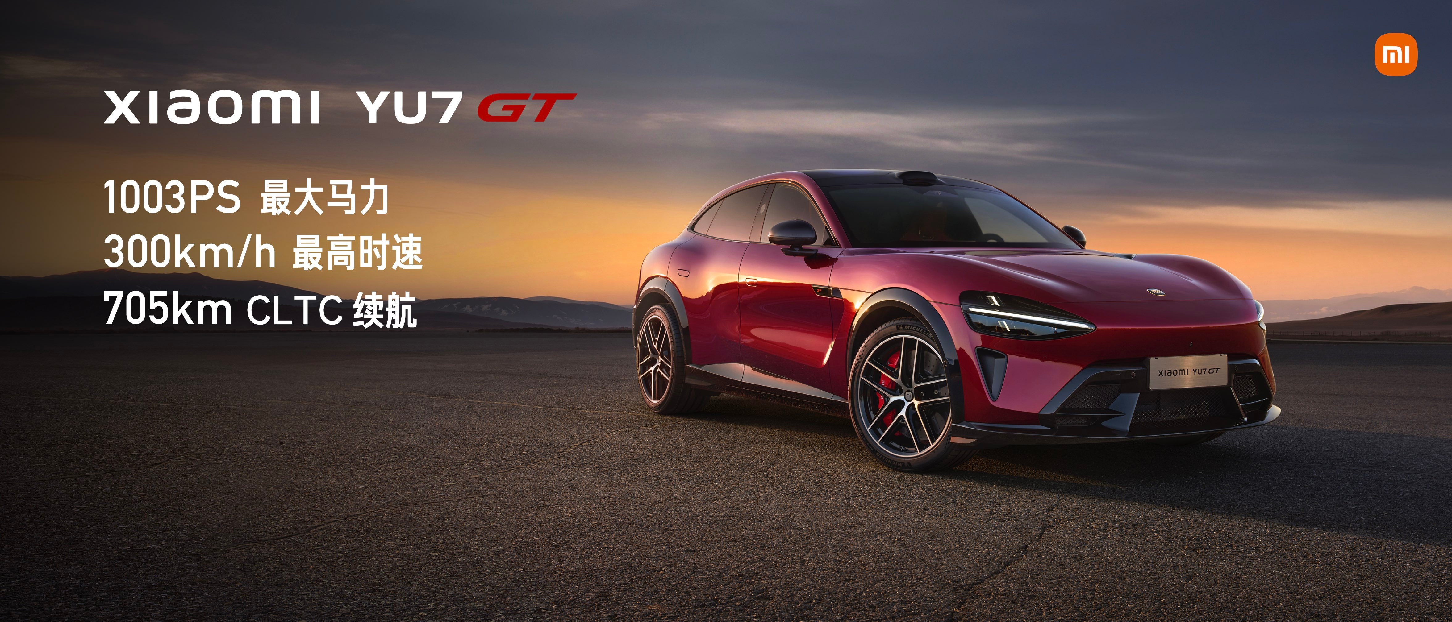 在 2026北京车展 看到了「Vision Gran Turismo概念车」，反