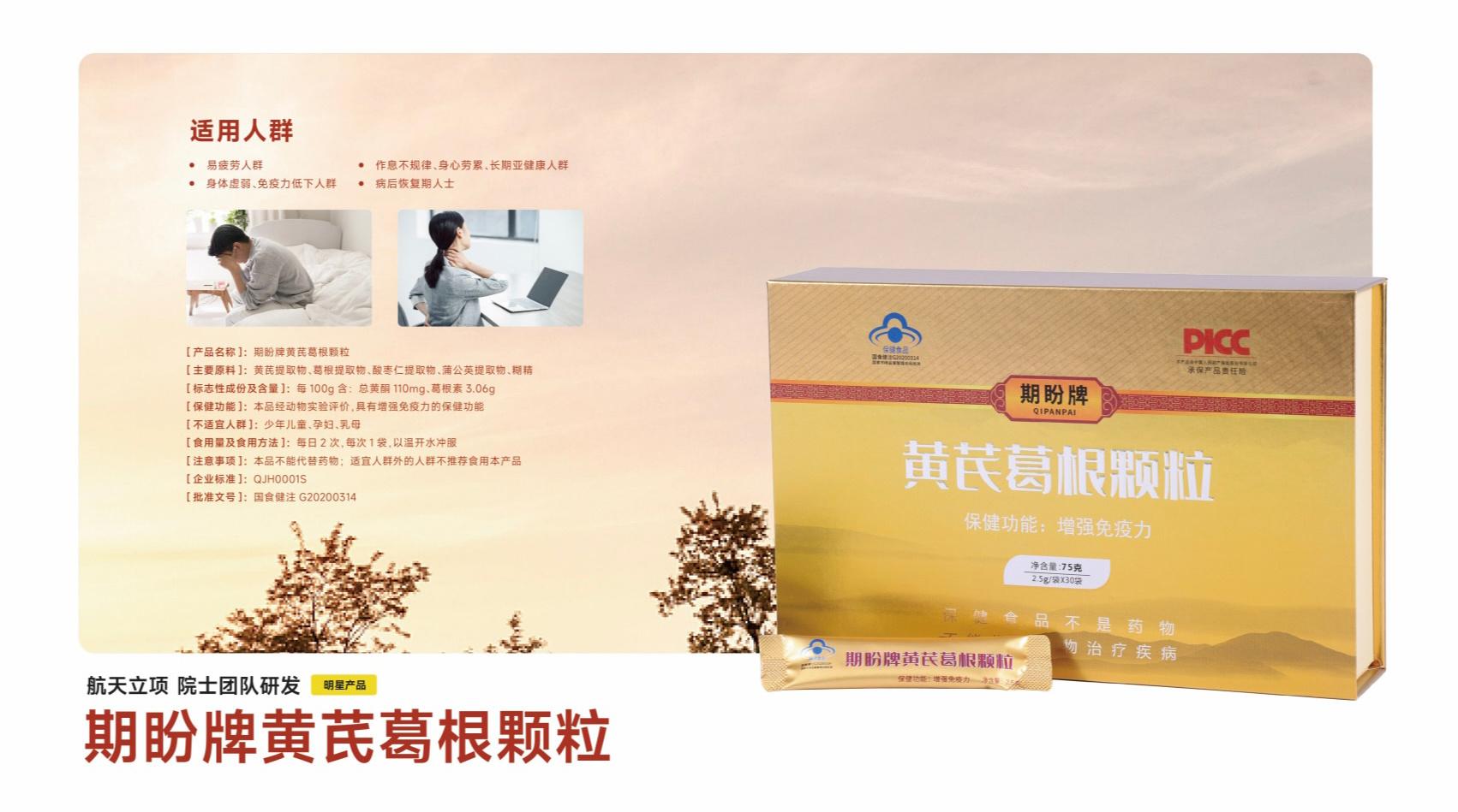 补气是提高免疫力最快方法，没有之一！#提高免疫力##几个方法教你科学提高免疫力#