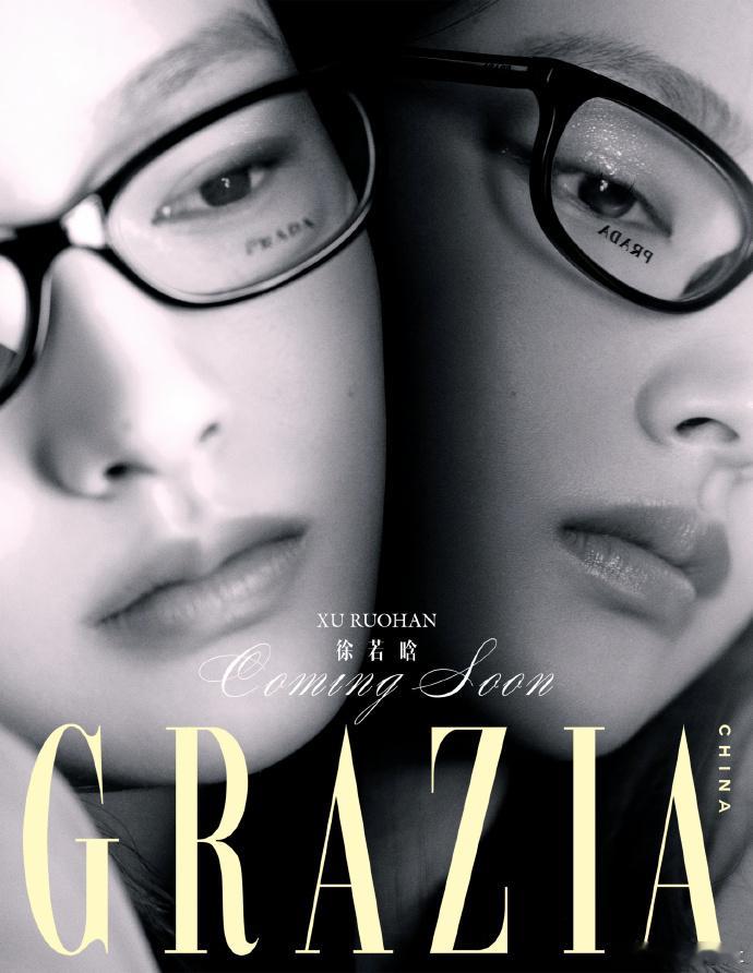 计入销量 红秀GRAZIA 10月 徐若晗封面+店赠小卡 红秀GRAZIA杂志2