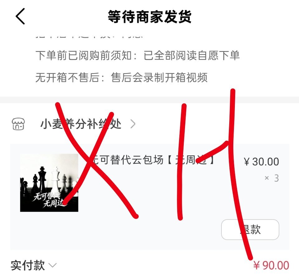 赵今麦无可替代🌾赵今麦徐迟 期待徐迟[手指比心][手指比心][手指比心]​​​