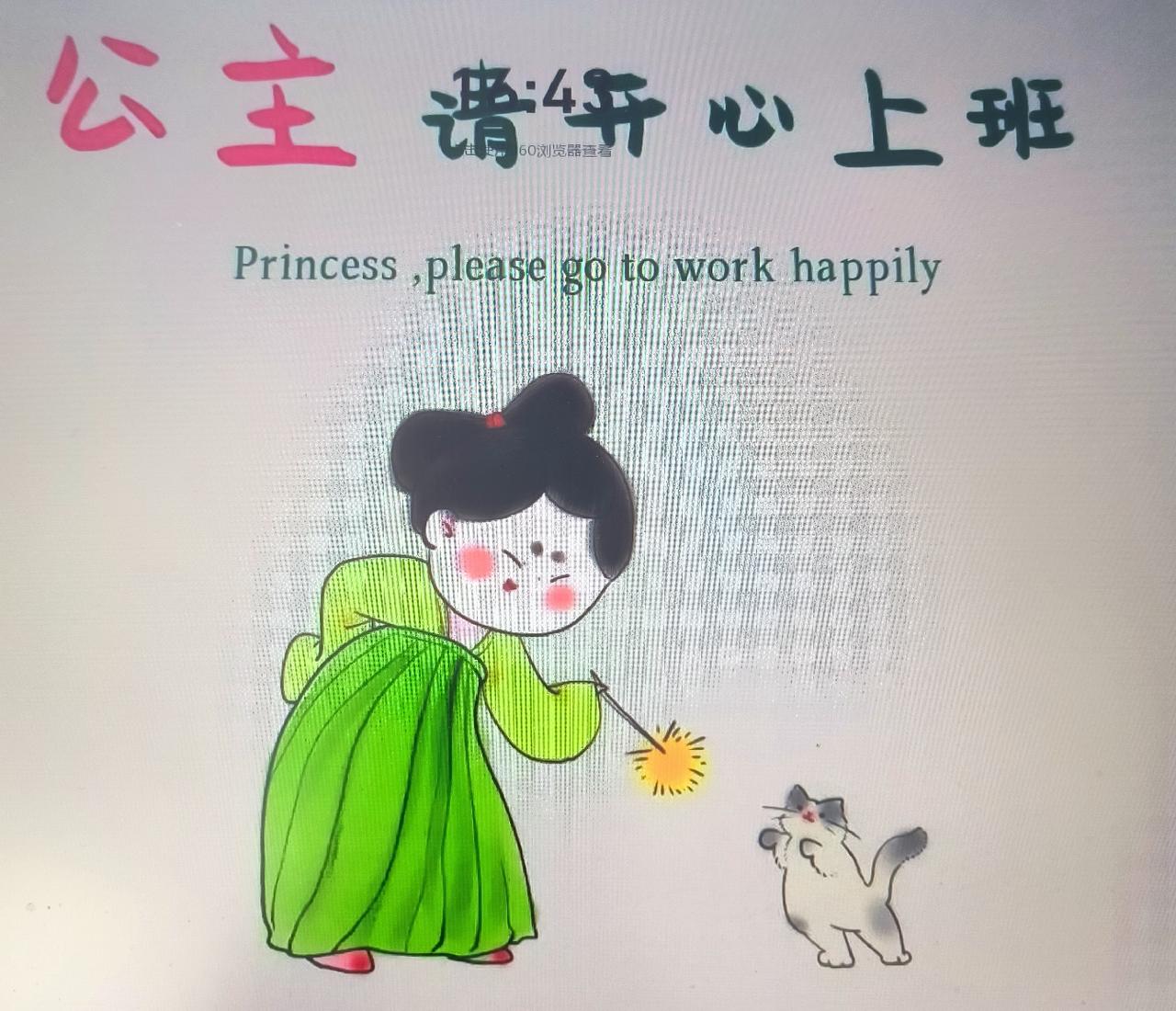 一位中层向校长汇报工作，说班级纪律差，学生行为习惯不好，家长不配合，学生成绩差。
