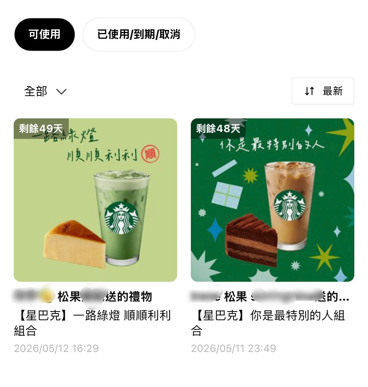 我真的要哭死了你的粉丝为什么都这么好我感觉我现在是全世界最幸福的人了