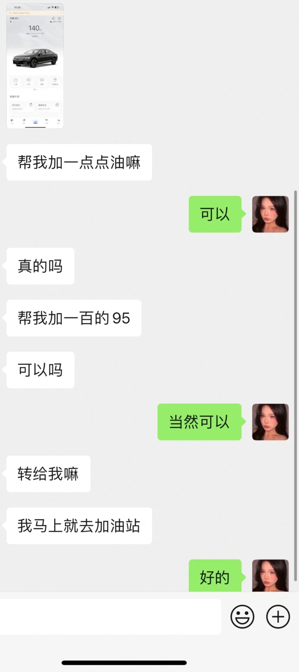 800年不联系的同学让我给他加油 