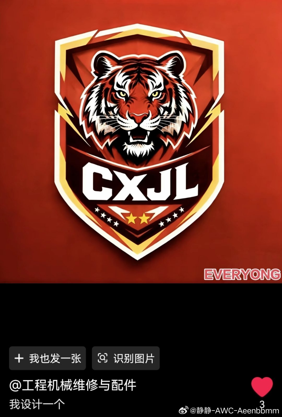 球迷设计的觉得怎么样？恒大青训