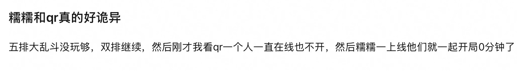 难道说融诺真要美帝了？