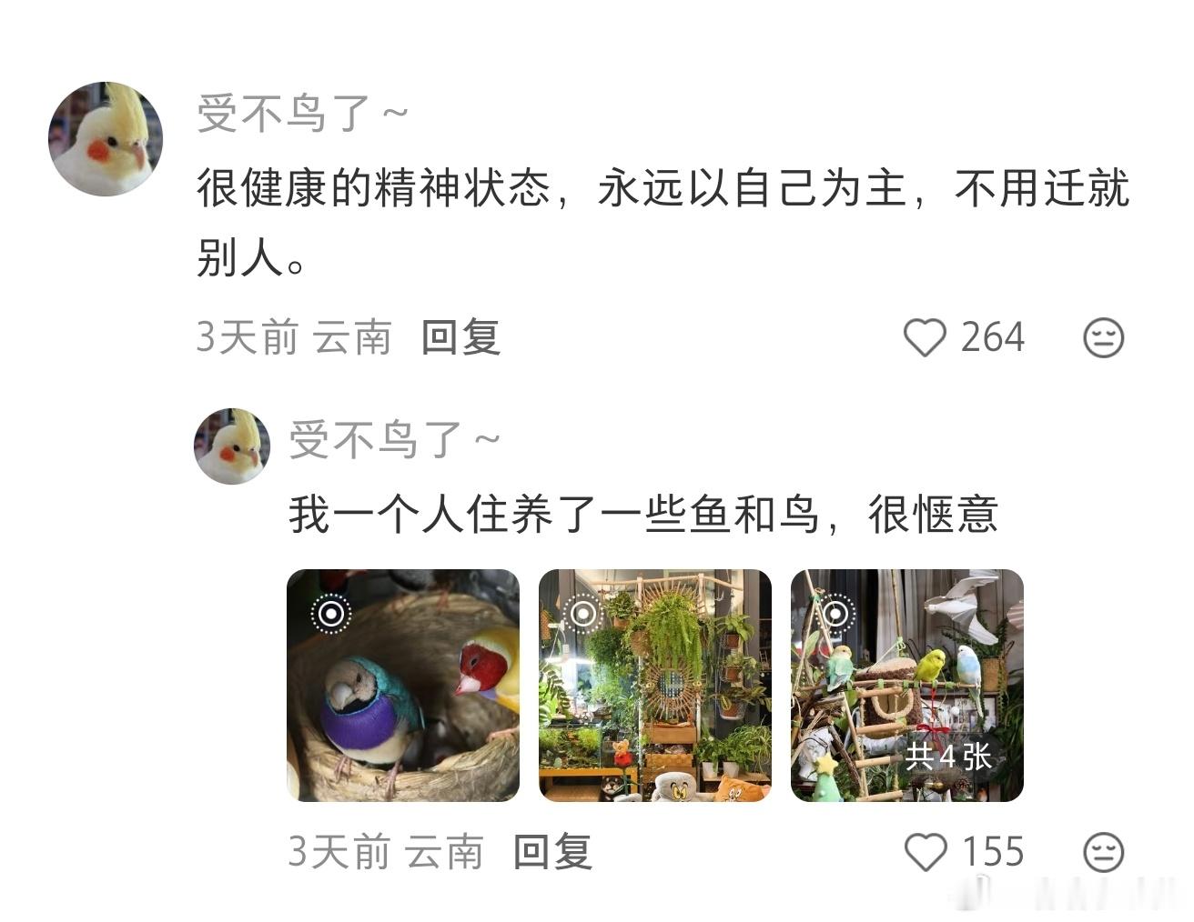 独居久了会影响个人性格吗 