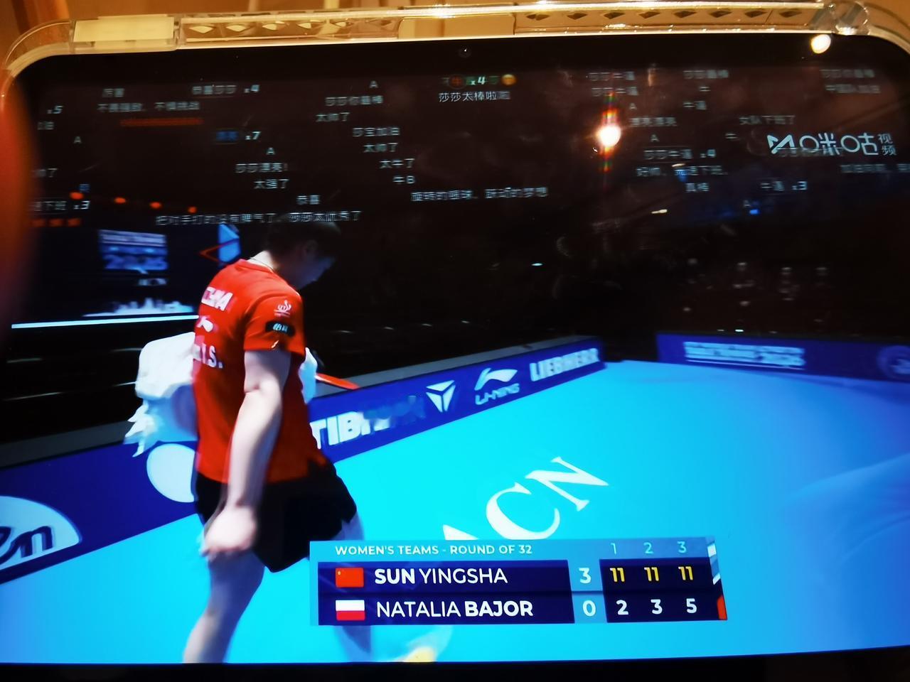 赢了！赢了！莎莎3-0战胜巴约，为团队锁定胜局！恭喜莎莎拿到两分，帮助团队晋级1
