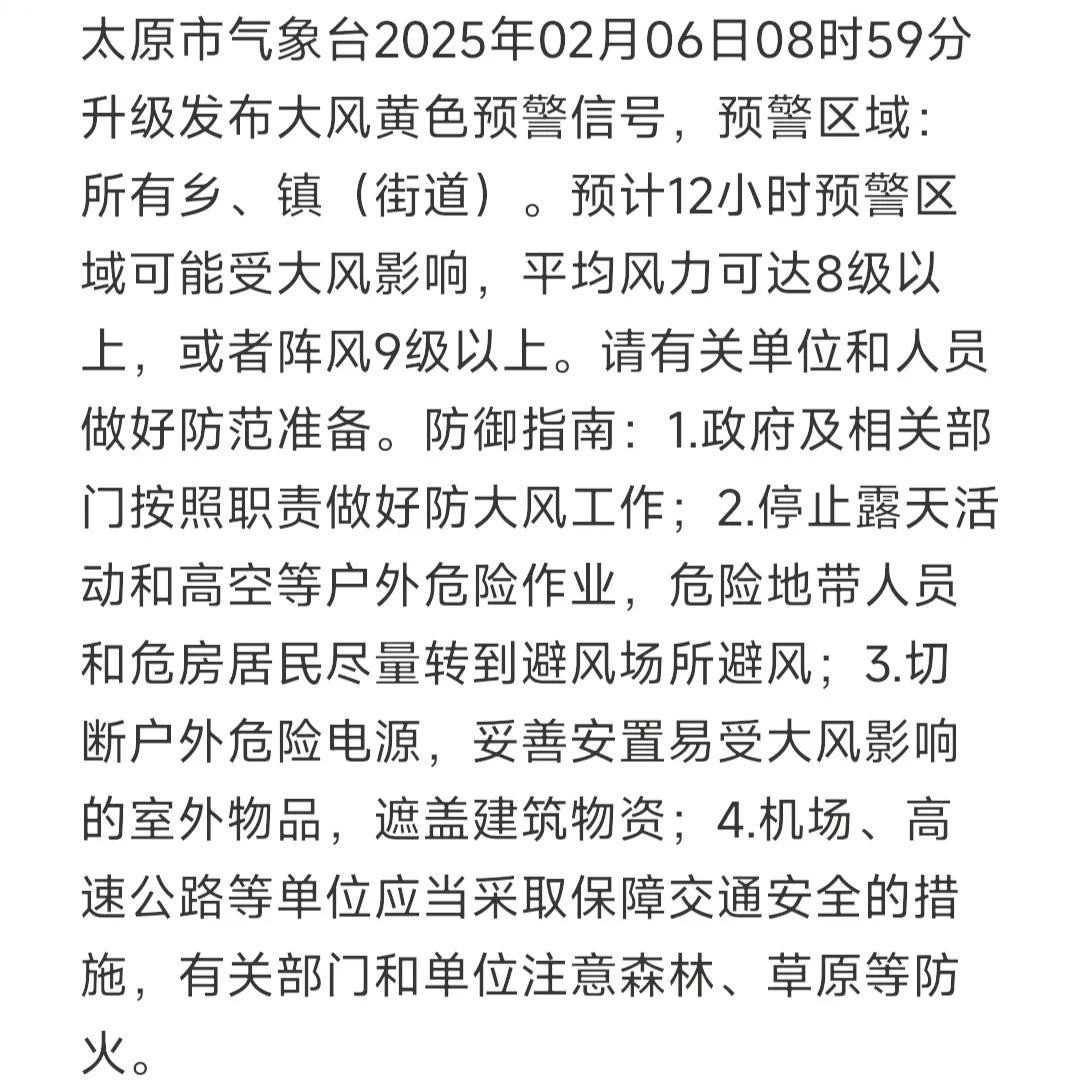 真是验正了一句老话“春风吹破琉璃瓦”。今日我市的风力更加猛烈，据气象台最新预报: