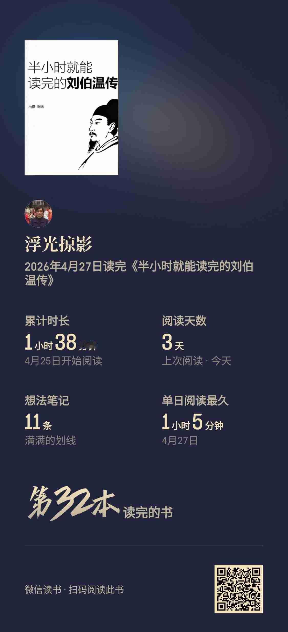 孩子不在身边，照顾不到，短暂的一天是这样度过的。

退休了，父母都已作古，孩子不