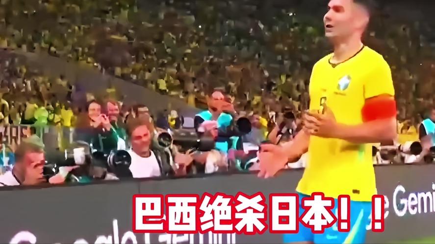 如何看待巴西2-1淘汰日本你知道吗？巴西2比1胜日本，一场没有赢家的心跳，对决赛